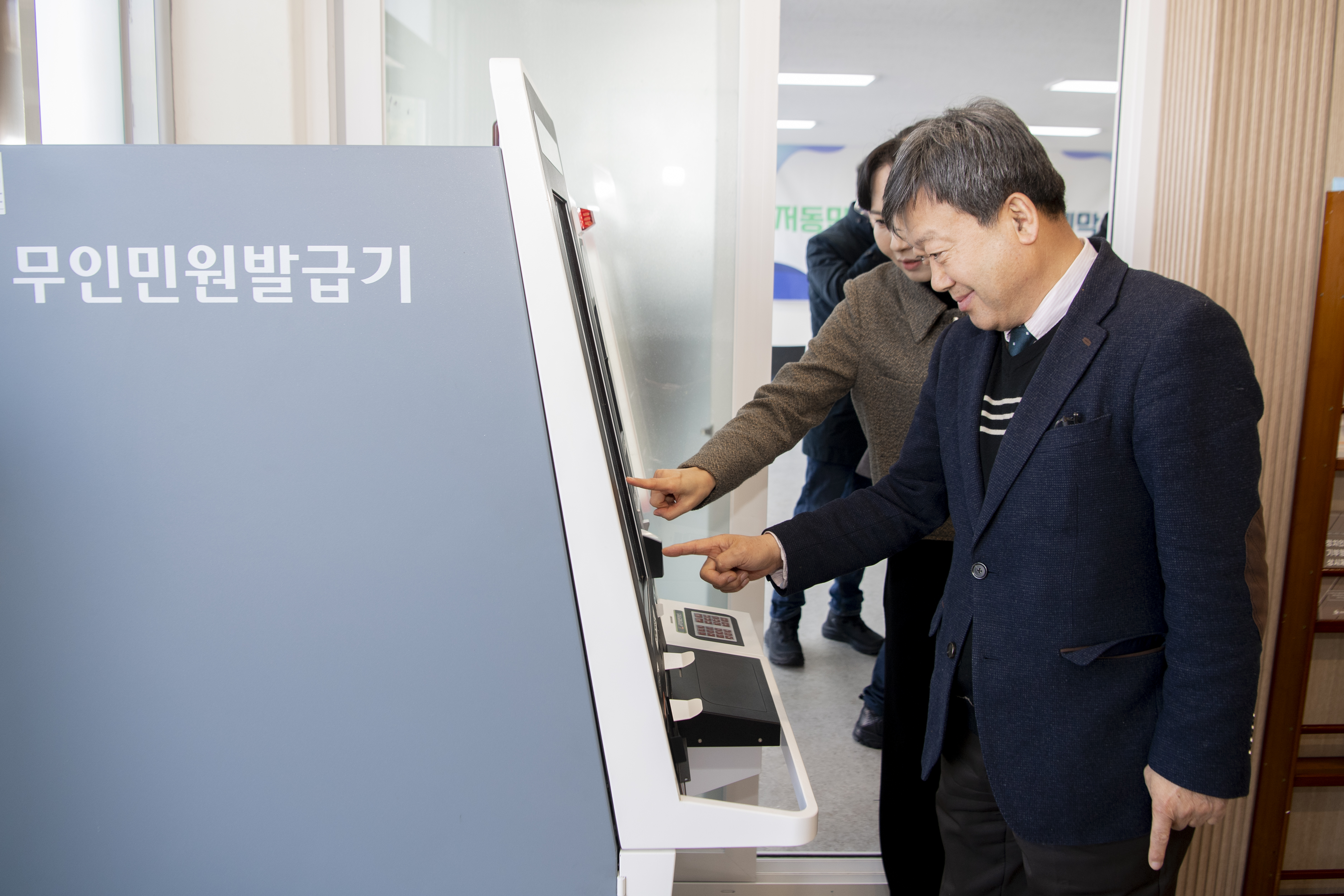 울릉군, 저동민원센터 사무실 이전 및 현판식