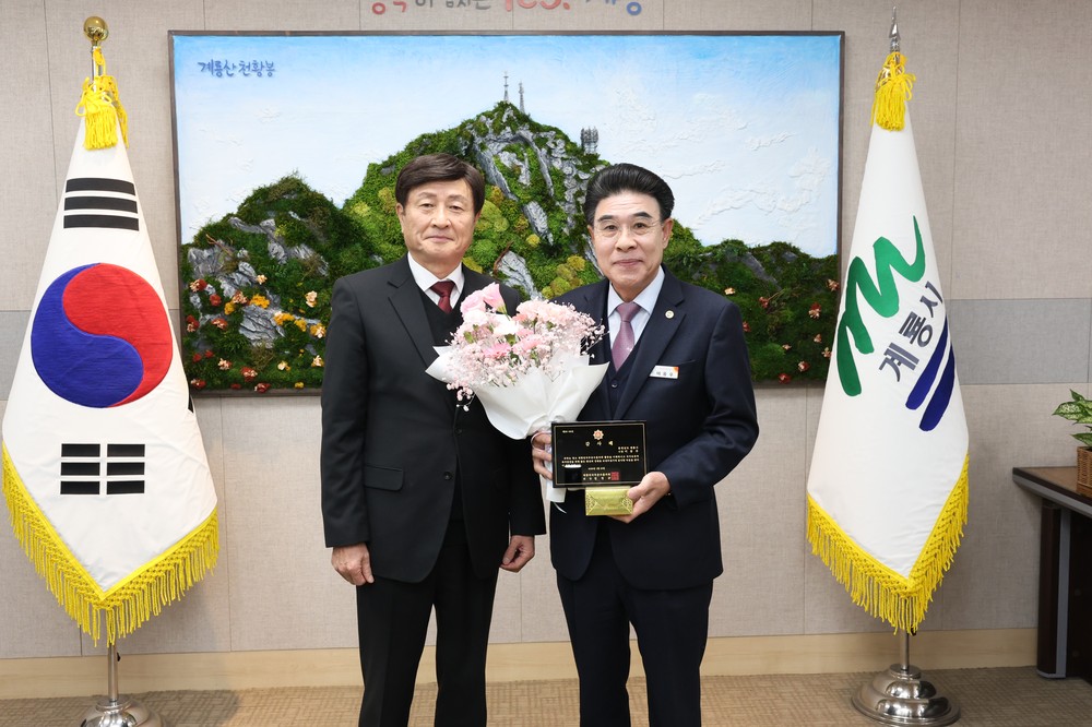 계룡시, ‘일상 속 보훈문화 확산’ 공로 감사패 수상