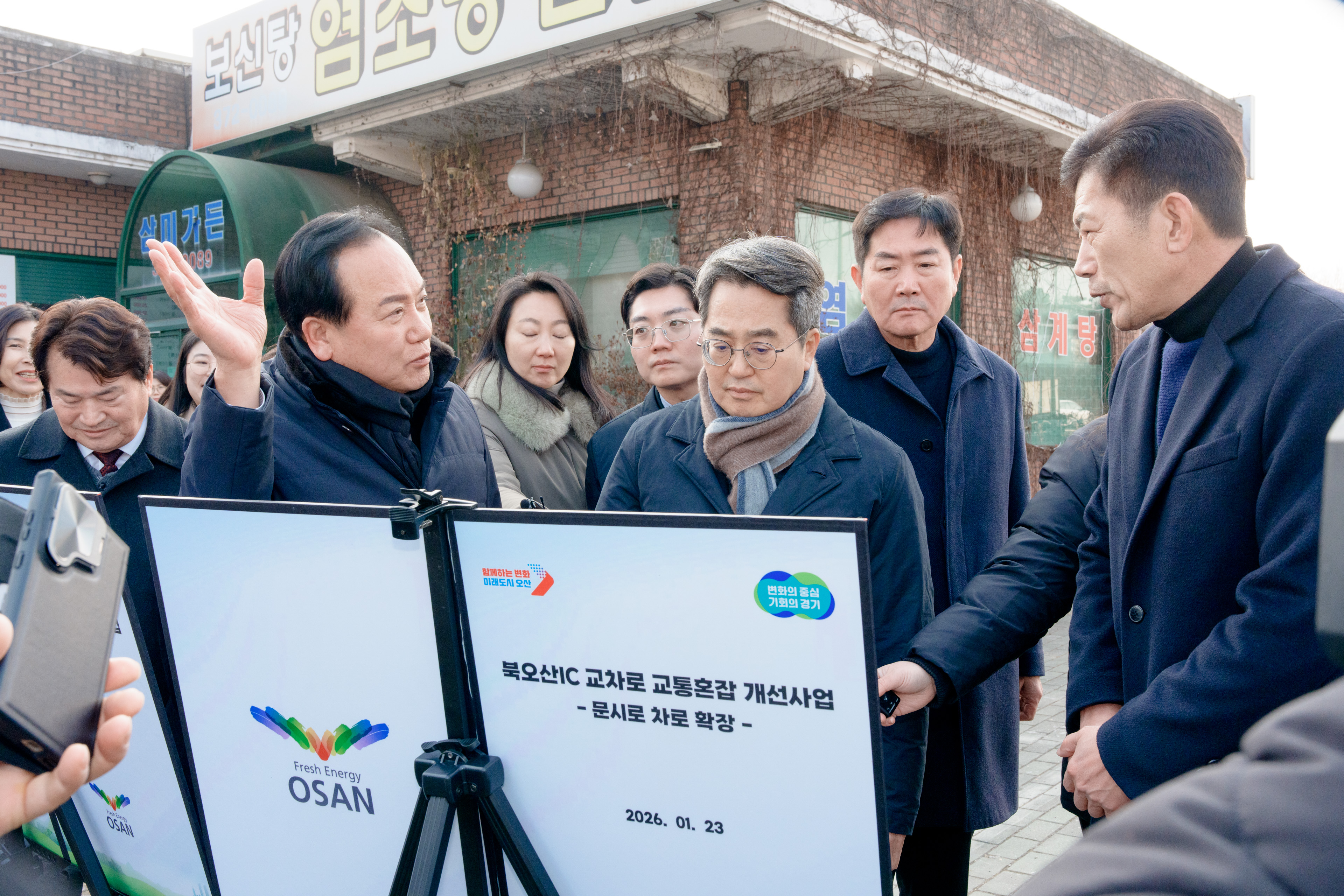 오산시장, 경기도지사 만나 북오산IC 진입차로 확장·초평동 물놀이장 사업비 건의