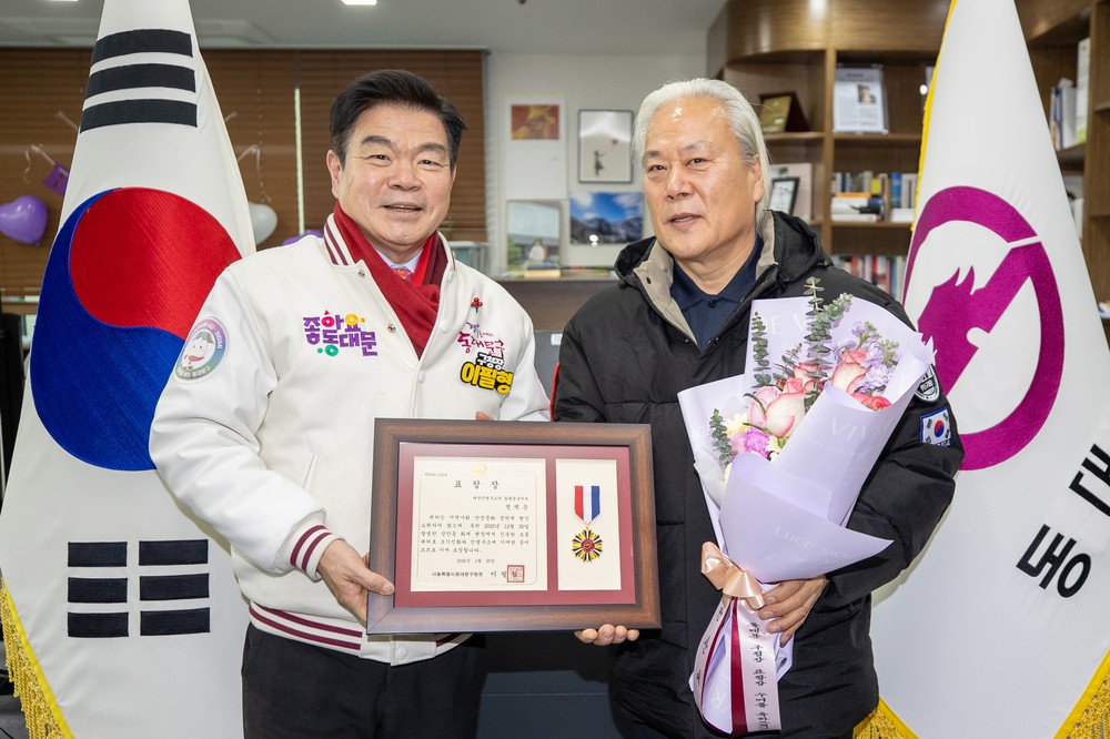 불길 앞에 먼저 뛰어든 시민…동대문구, 장안동 화재 ‘숨은 영웅’ 표창