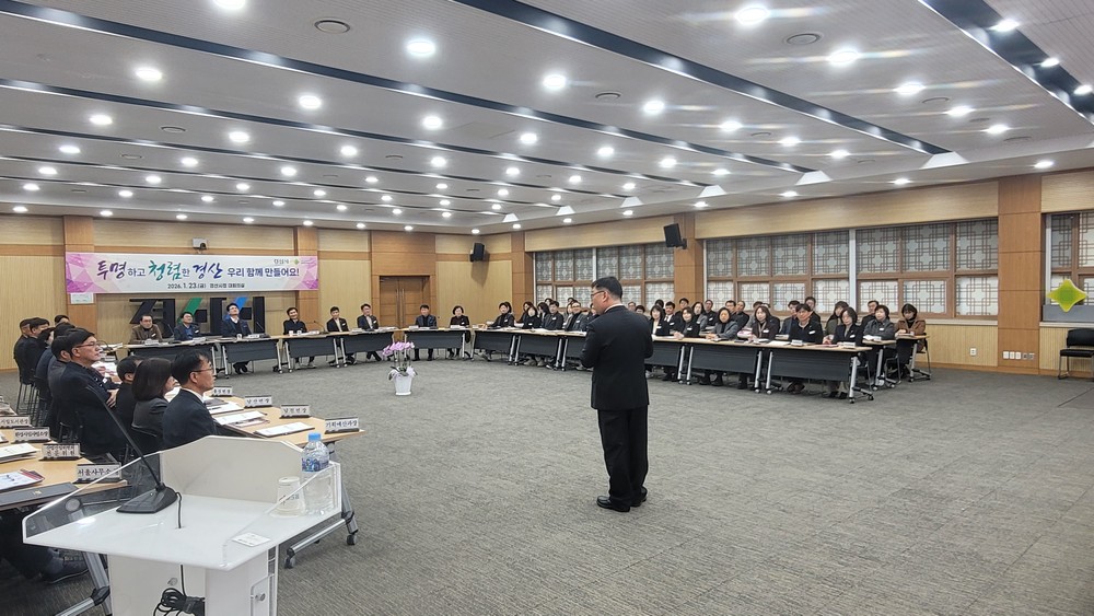 공직기강 확립을 위한 ‘공직선거법 교육’실시