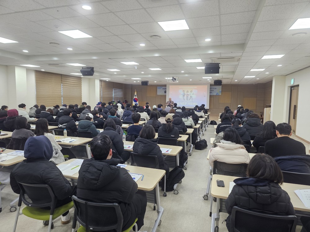 양구군, 대학생 대상 ‘슬기로운 대학생 경제생활’ 아카데미 실시