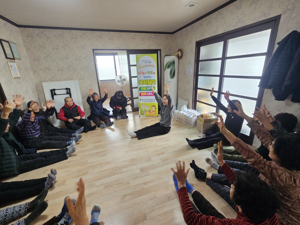 함평군 월야면, 건강 증진 프로그램 ‘건강 UP! 행복 UP!’으로 어르신 활기찬 노후 지원