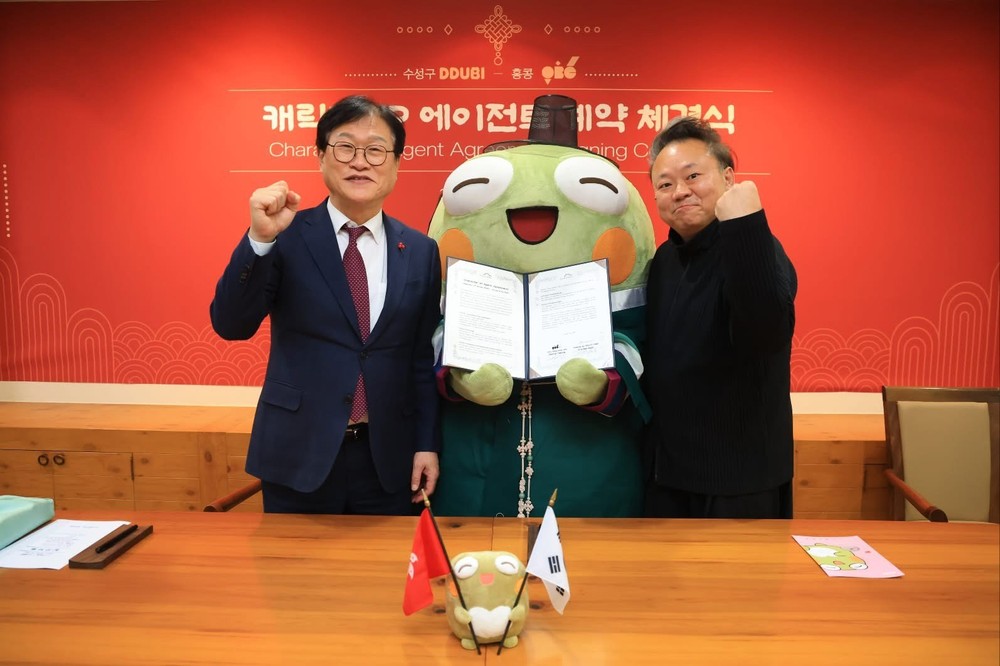 수성구 대표 캐릭터 ‘뚜비’, 홍콩 진출 정식 계약 ‘해외 로열티 수익’ 실현