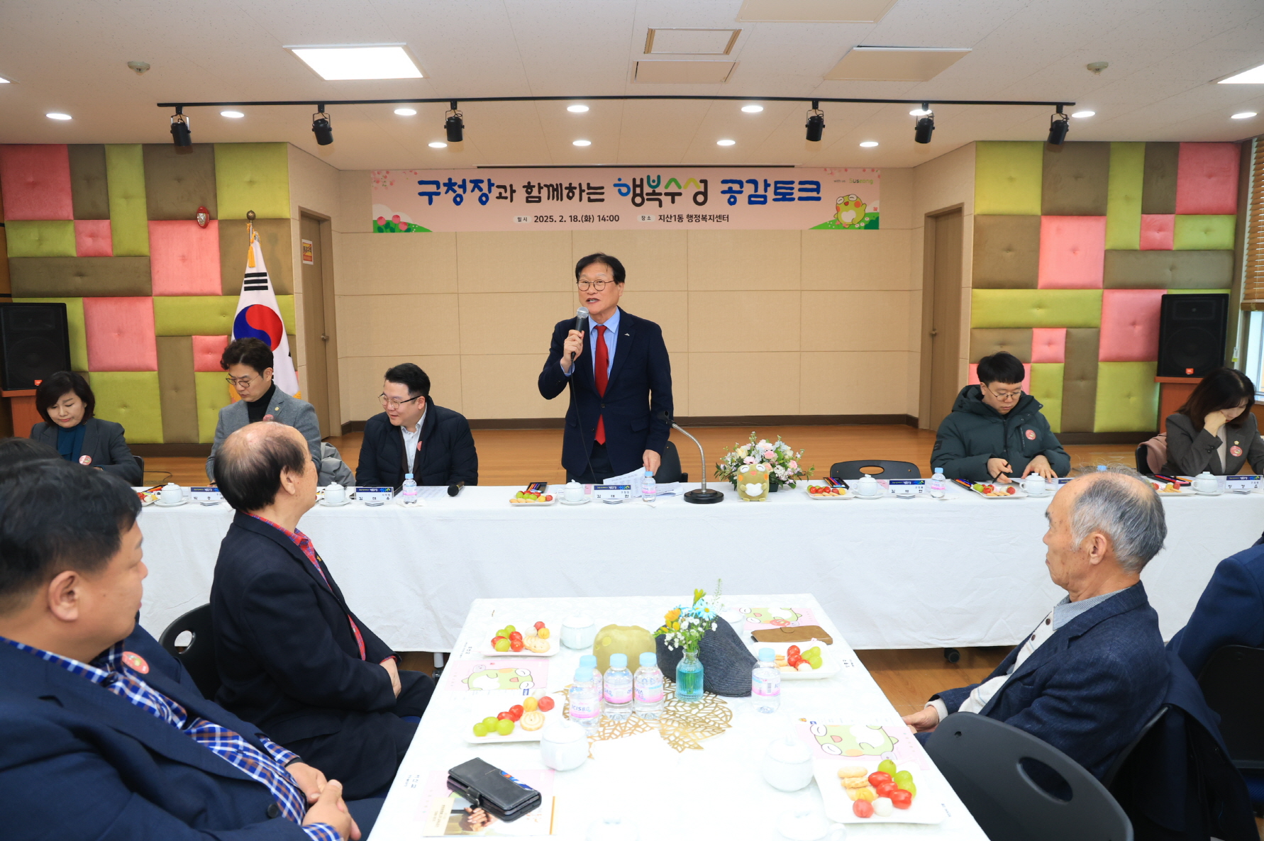 수성구, 23개 동(洞) 행복수성 공감토크 개최로 현장 소통 강화