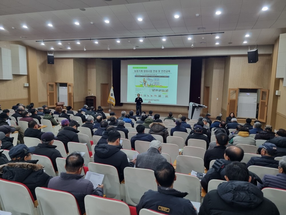 아산시, 청각장애인도 참여하는 농업기계 안전교육 실시