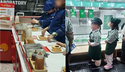 은평구, 겨울방학 맞아 어린이 직업 체험학습 진행