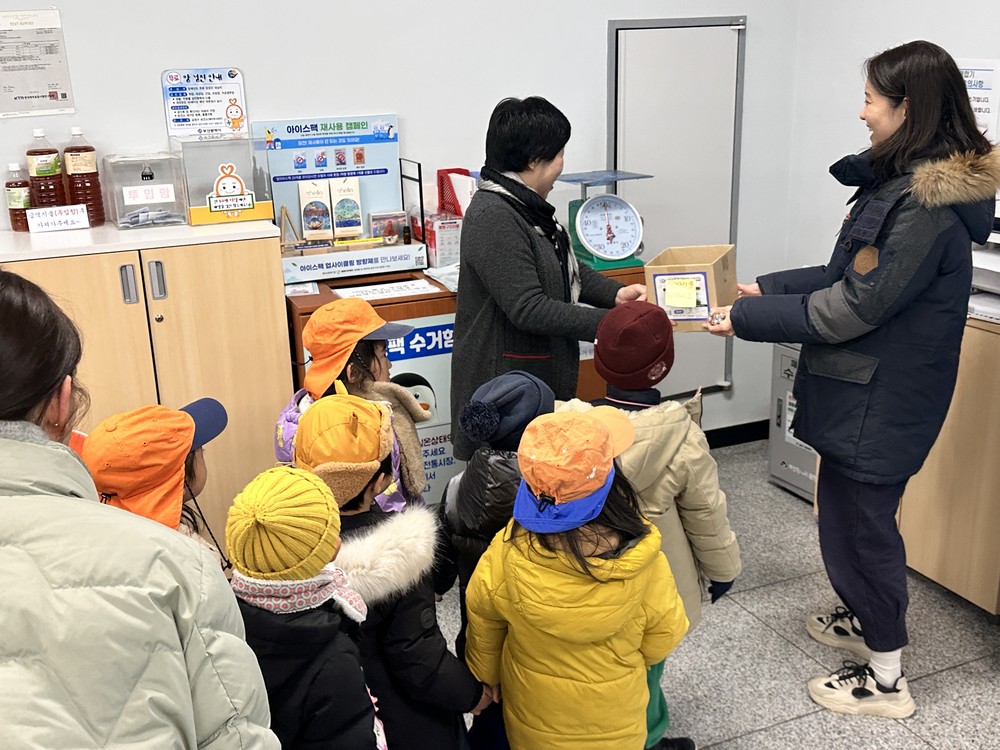 금정구 장전1동, ‘부산대 직장 어린이집과 함께하는 자원순환’체험 활동 실시