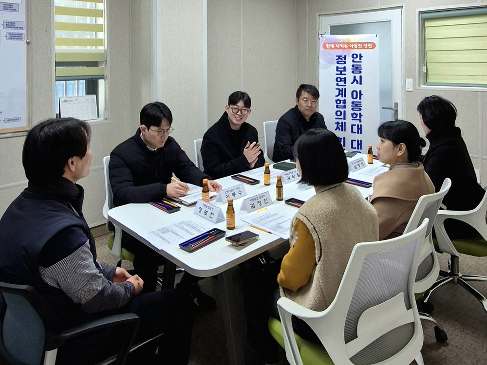 안동시, 아동학대 대응 공백 최소화에 나선다!