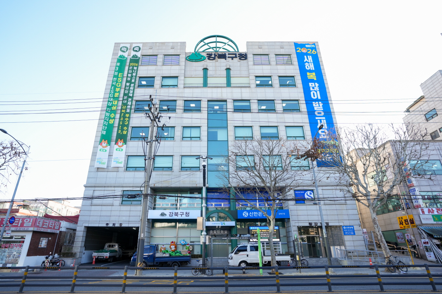 강북구, 장애청소년 안전망 강화… 단체상해보험 도입