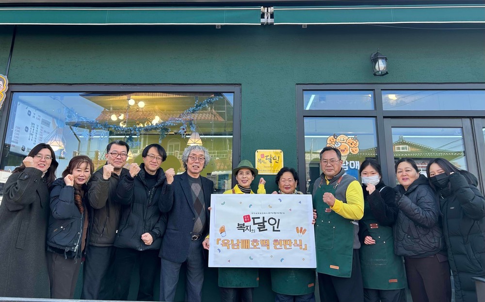 함창읍「복지의 달인」42호점 탄생