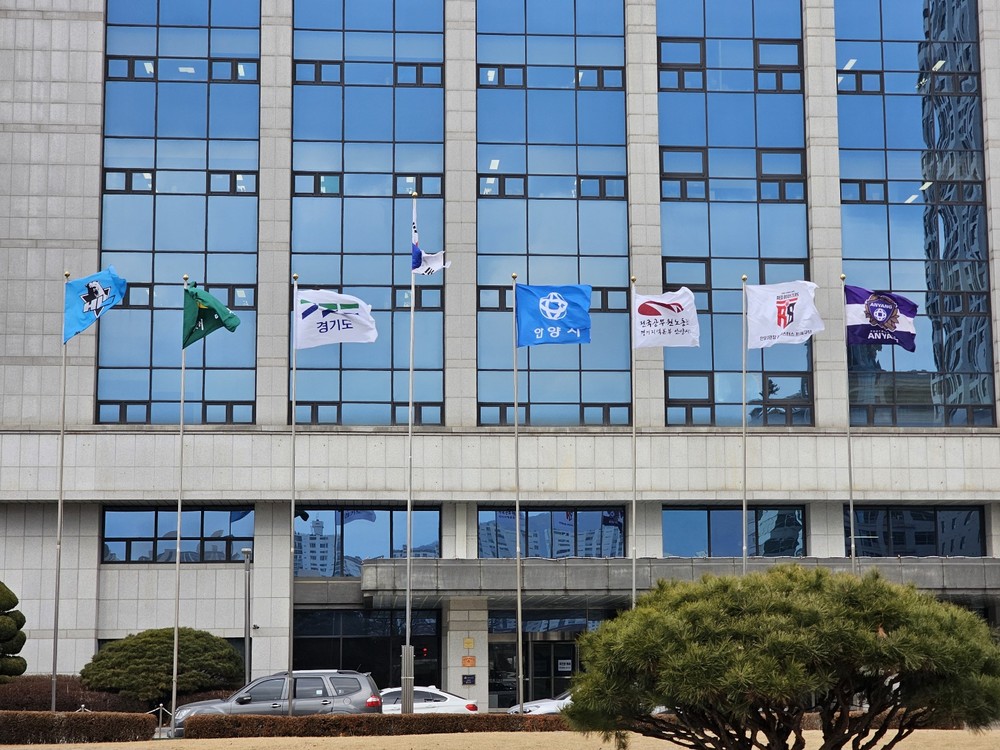 안양시, 노조와 상생・협력 이어간다…안정적 노사관계 구축