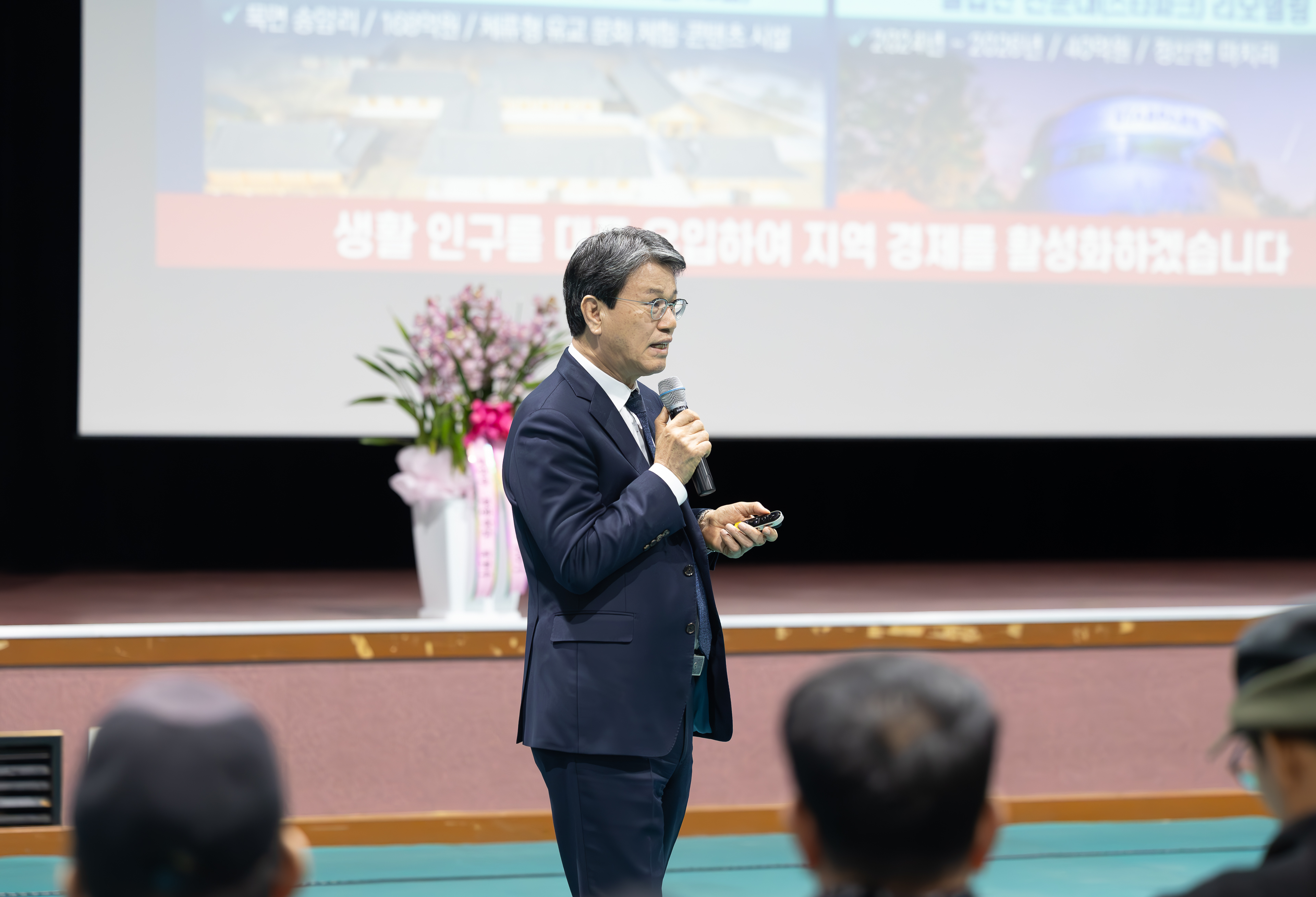 김돈곤 청양군수, 2026년 읍면 순방 마무리 ‘활력 넘치는 청양’ 청사진 제시