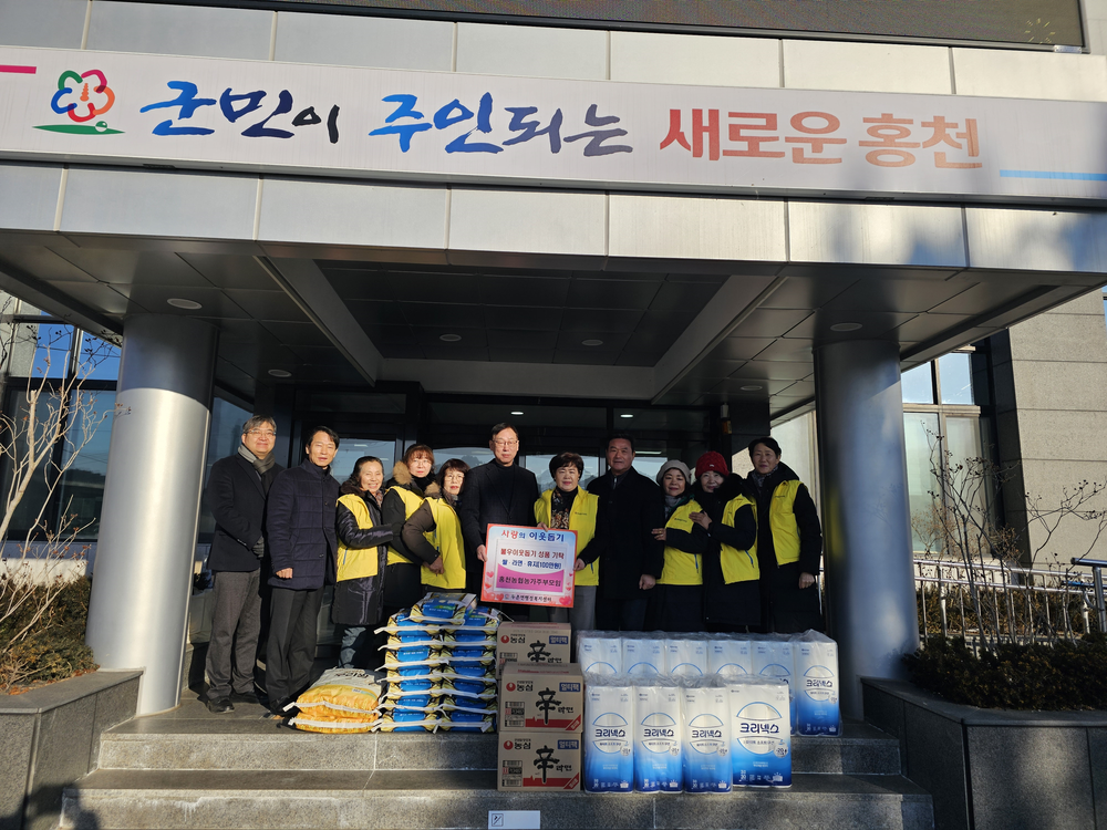꽁꽁 얼어붙은 제14회 홍천강 꽁꽁축제, 인삼송어로 ‘핫’해진 홍천
