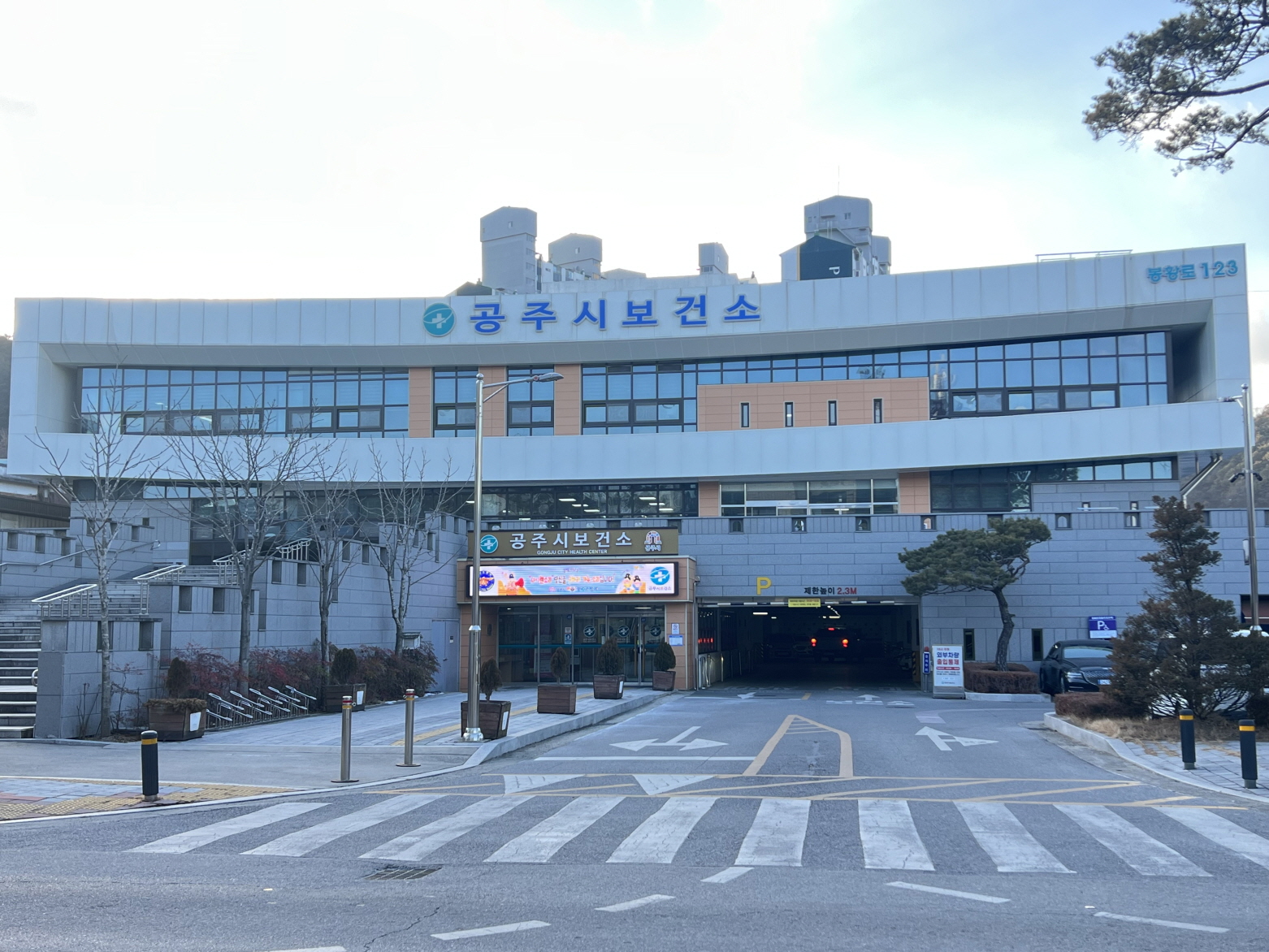 공주시, 보호자 없는 병원 사업 연중 운영