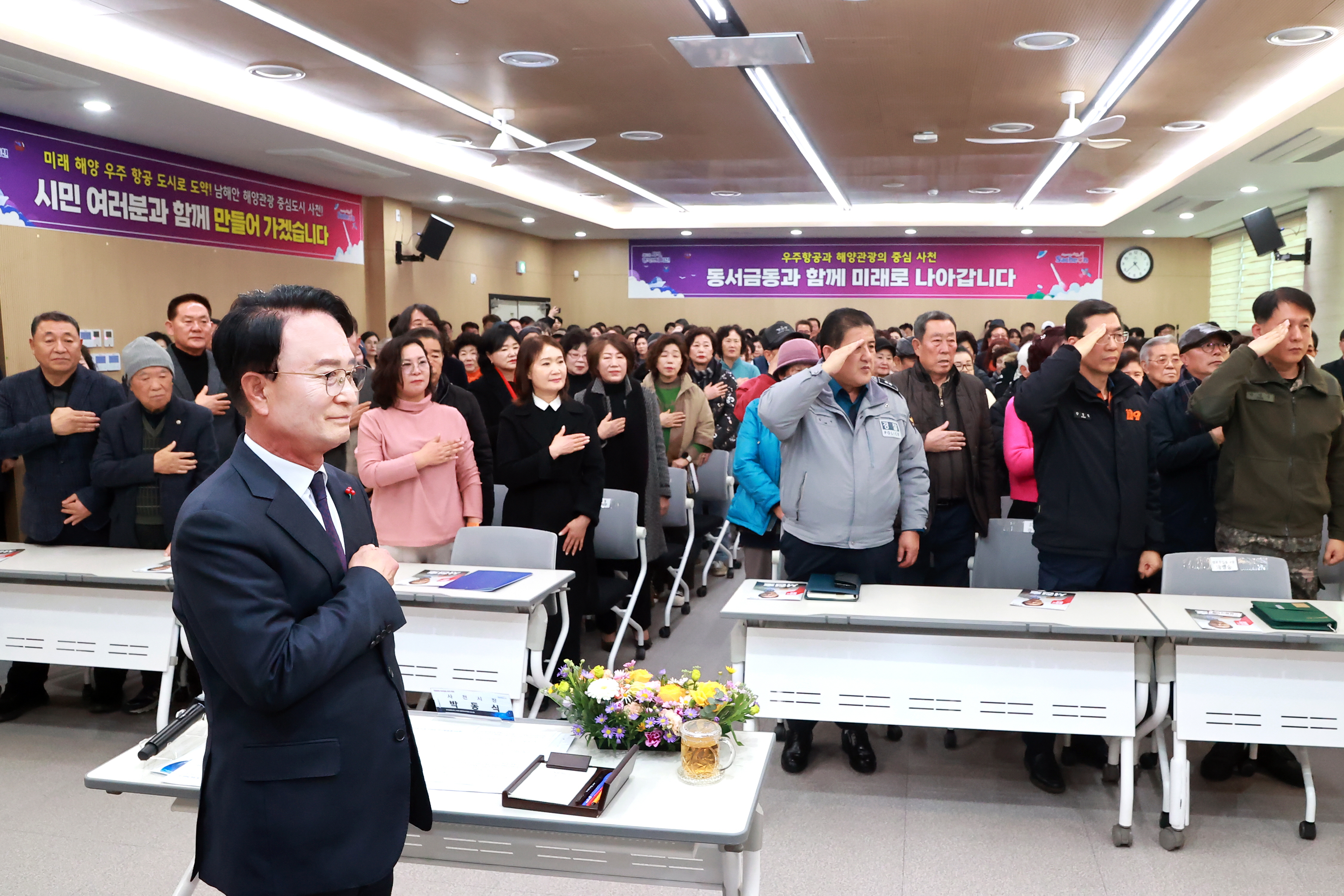 박동식 사천시장, 읍면동 순방 마무리…시민과 소통하며 미래 비전 공유