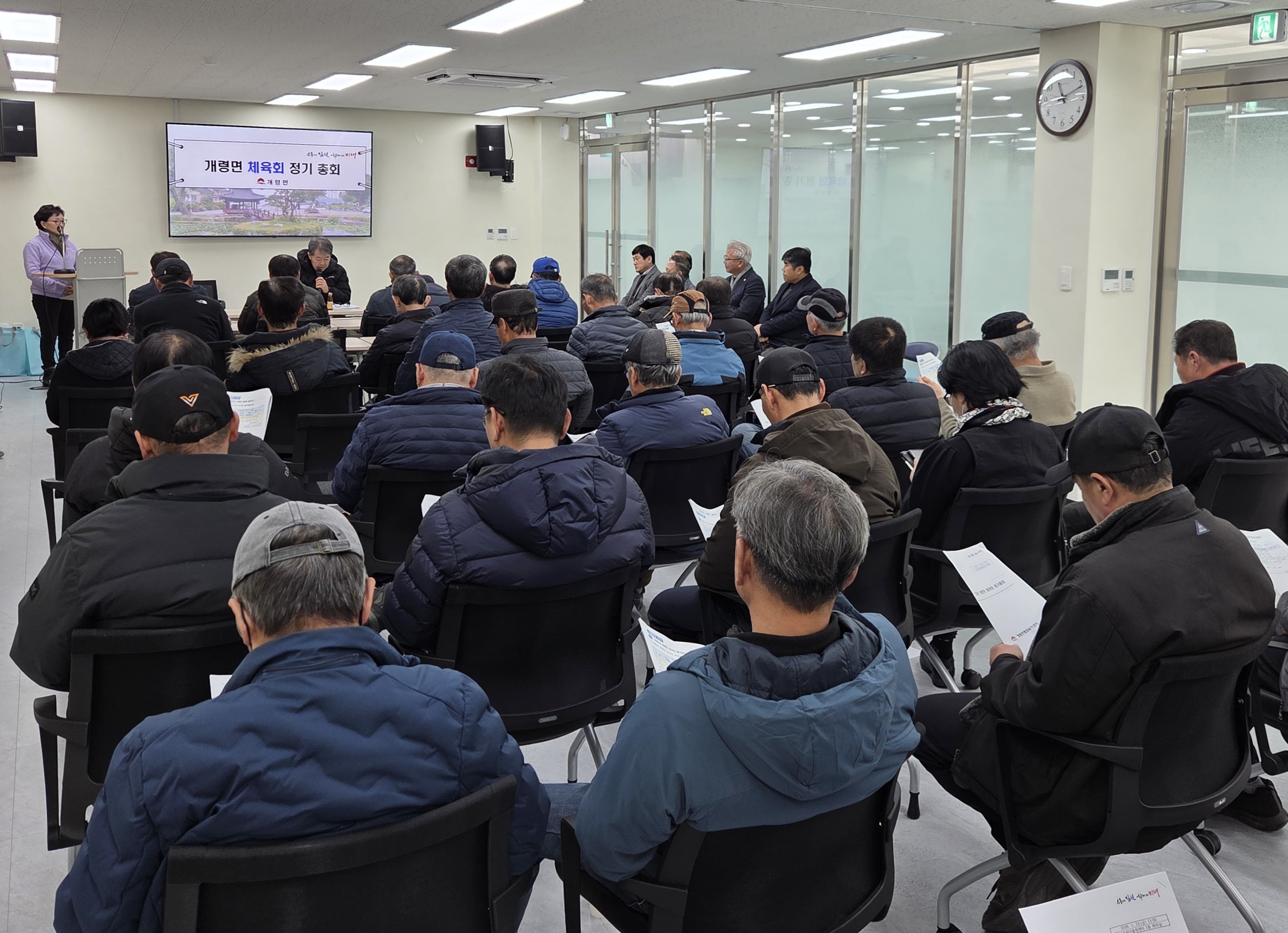 개령면 체육회, 2026년 정기총회 개최