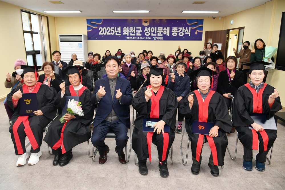 포기하지 않은 만학의 꿈, 초등 학력 인증으로 성취