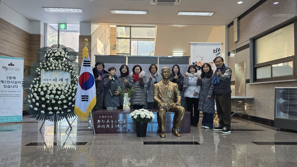 정토회 산하 ‘정토경전대학’ 수강생들, 박열의사기념관 찾아 나라사랑 정신 되새겨