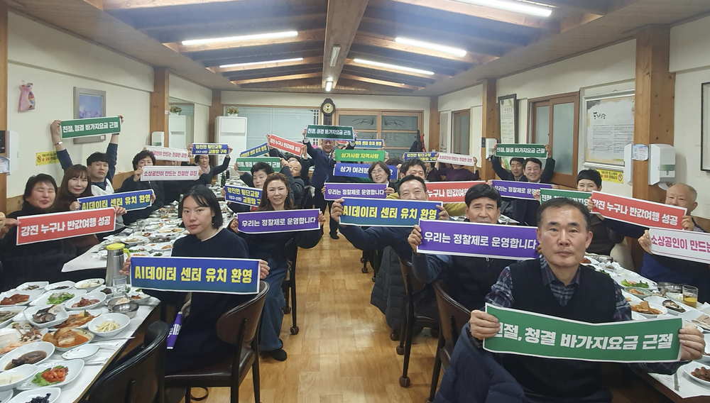 강진상가번영회, 2026년 정기총회 개최… 지역경제 도약 위한 상권활성화 의지 다져