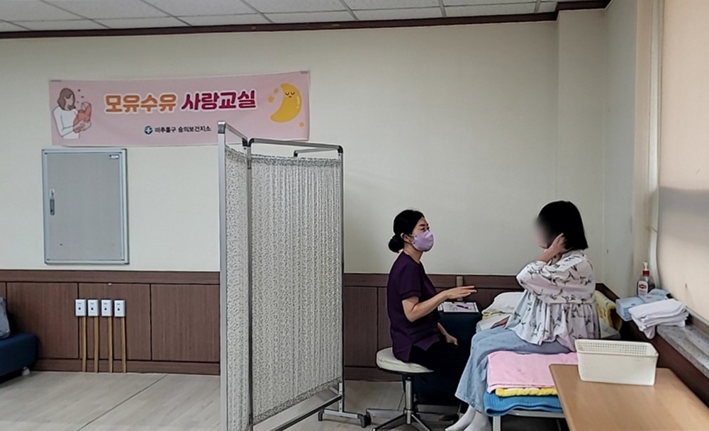 숭의보건지소, 관내 수유부 대상 ‘모유 수유 사랑 교실’ 운영