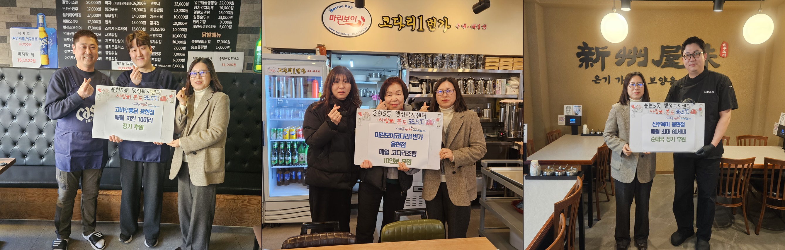 용현5동, 업체 3곳과 취약계층 ‘먹거리 정기 후원’ 협약