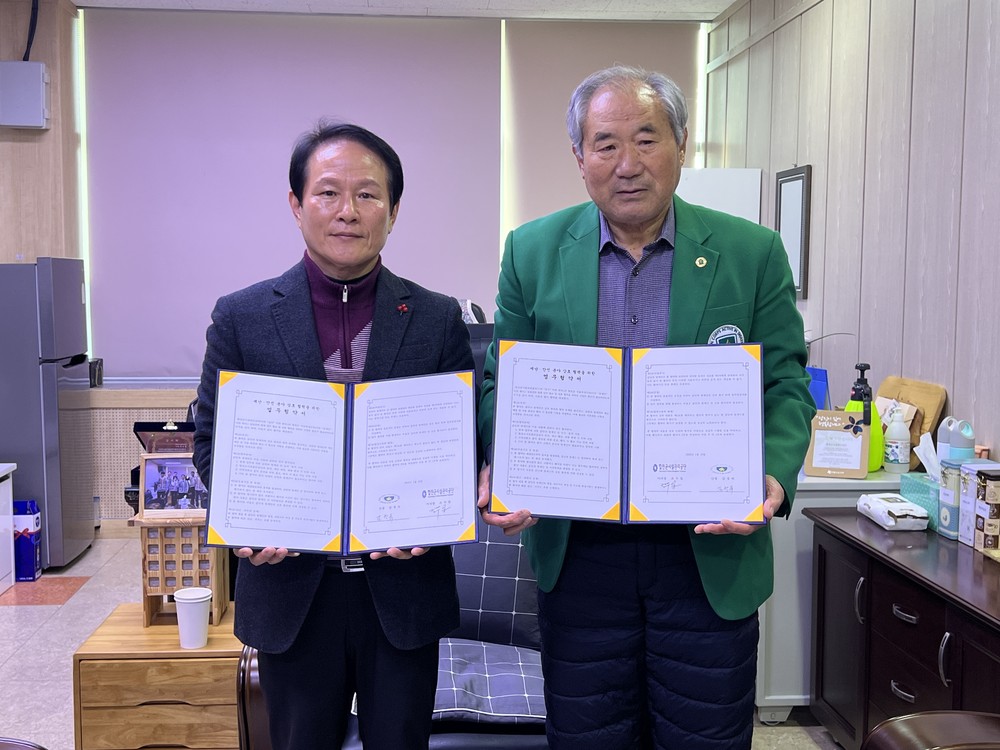 합천군 자율방재단-합천군 시설관리공단, 재난 예방 협력 업무협약(MOU) 체결