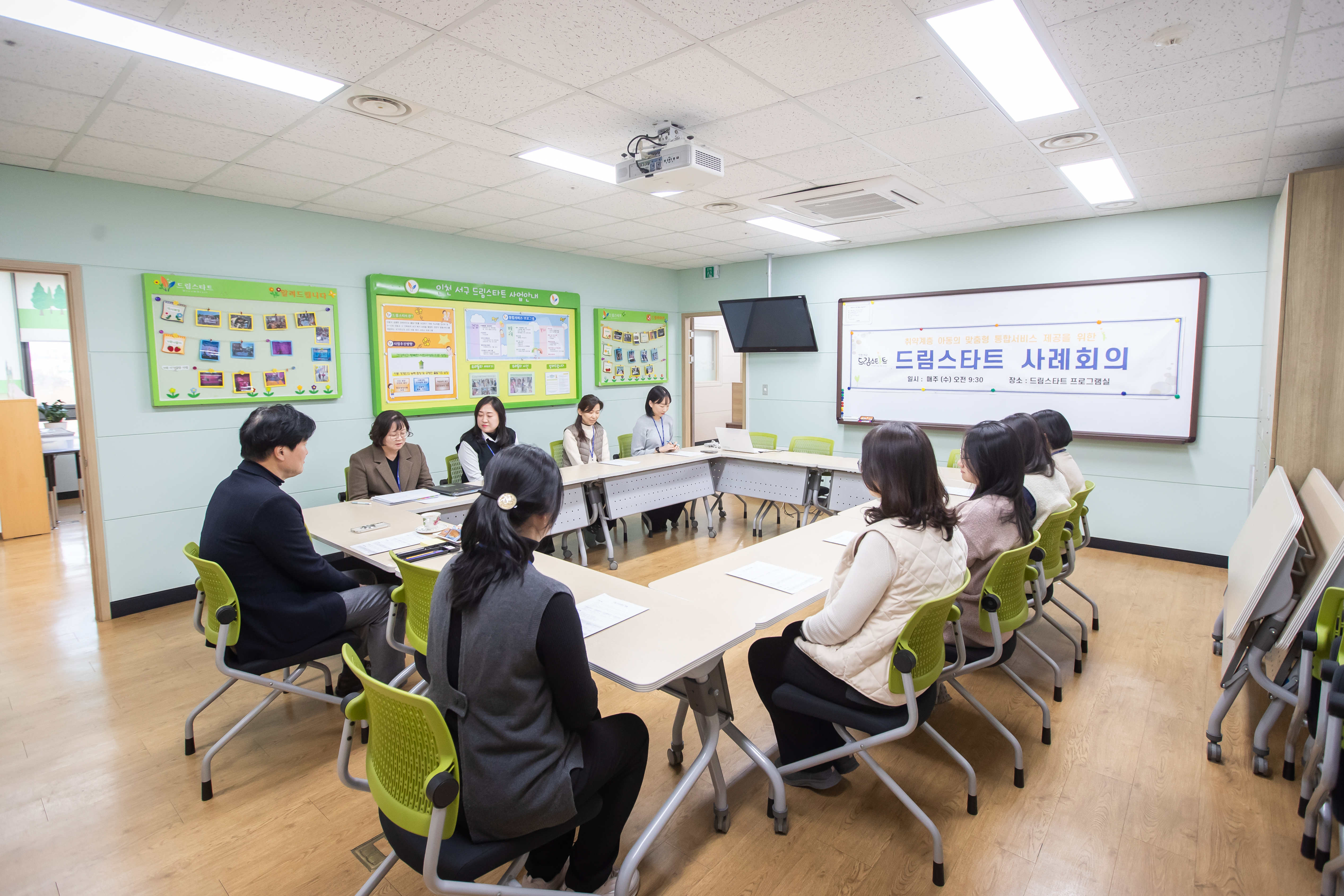 인천 서구, 드림스타트센터 방문 격려 "아이들이 행복한 서구로"