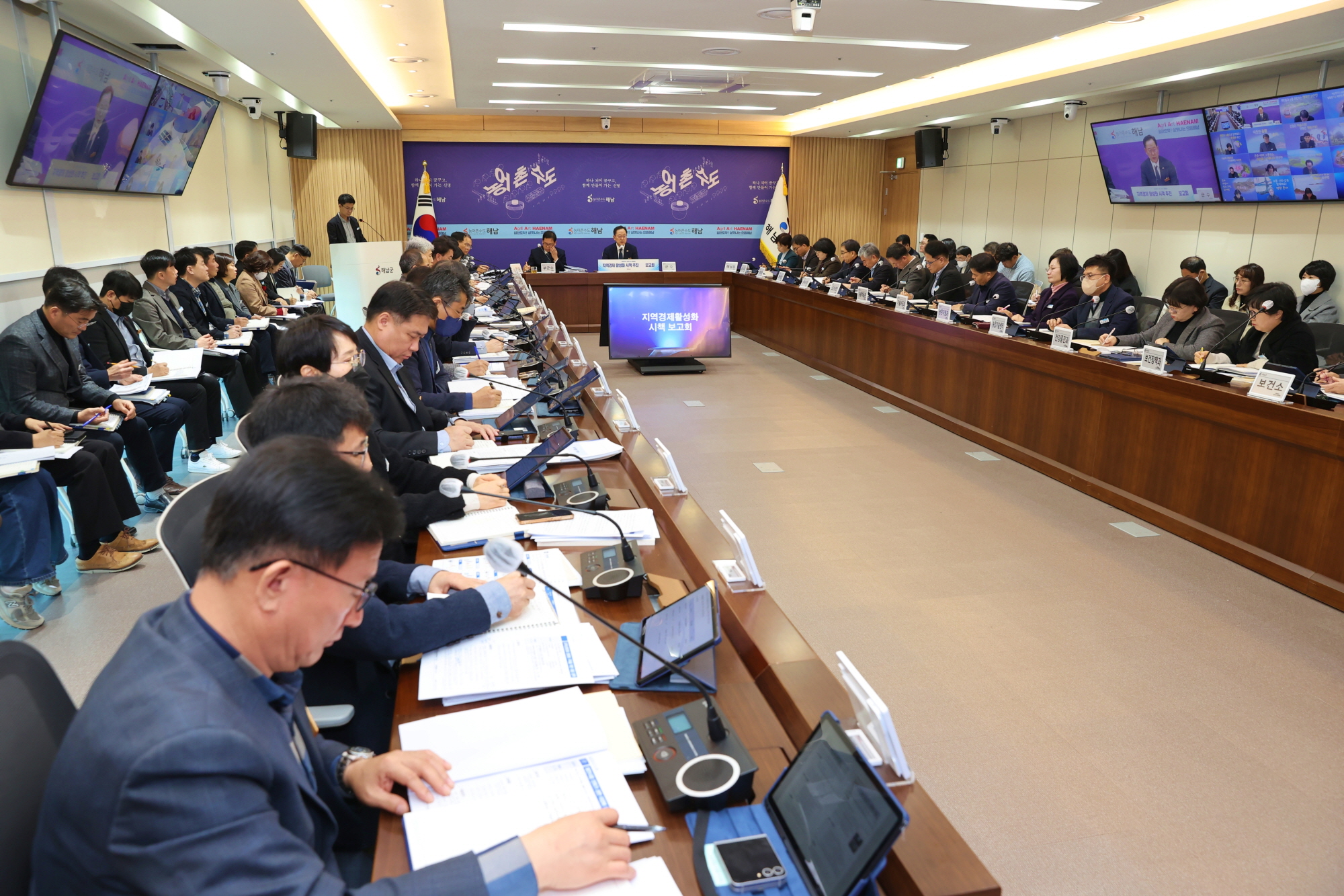 해남군, ‘경제가 살아야 지역이 산다’ 경제활성화 전략 조기 가동
