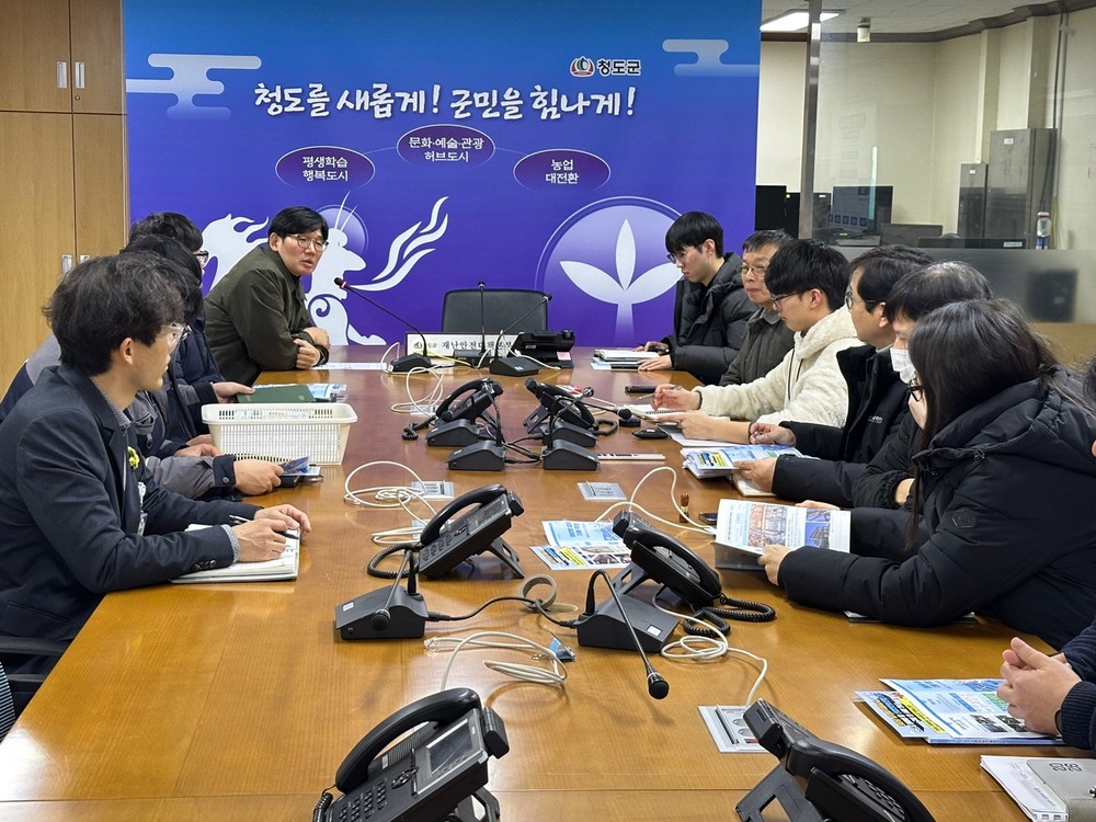 청도군, 중대재해 사고 예방 총력