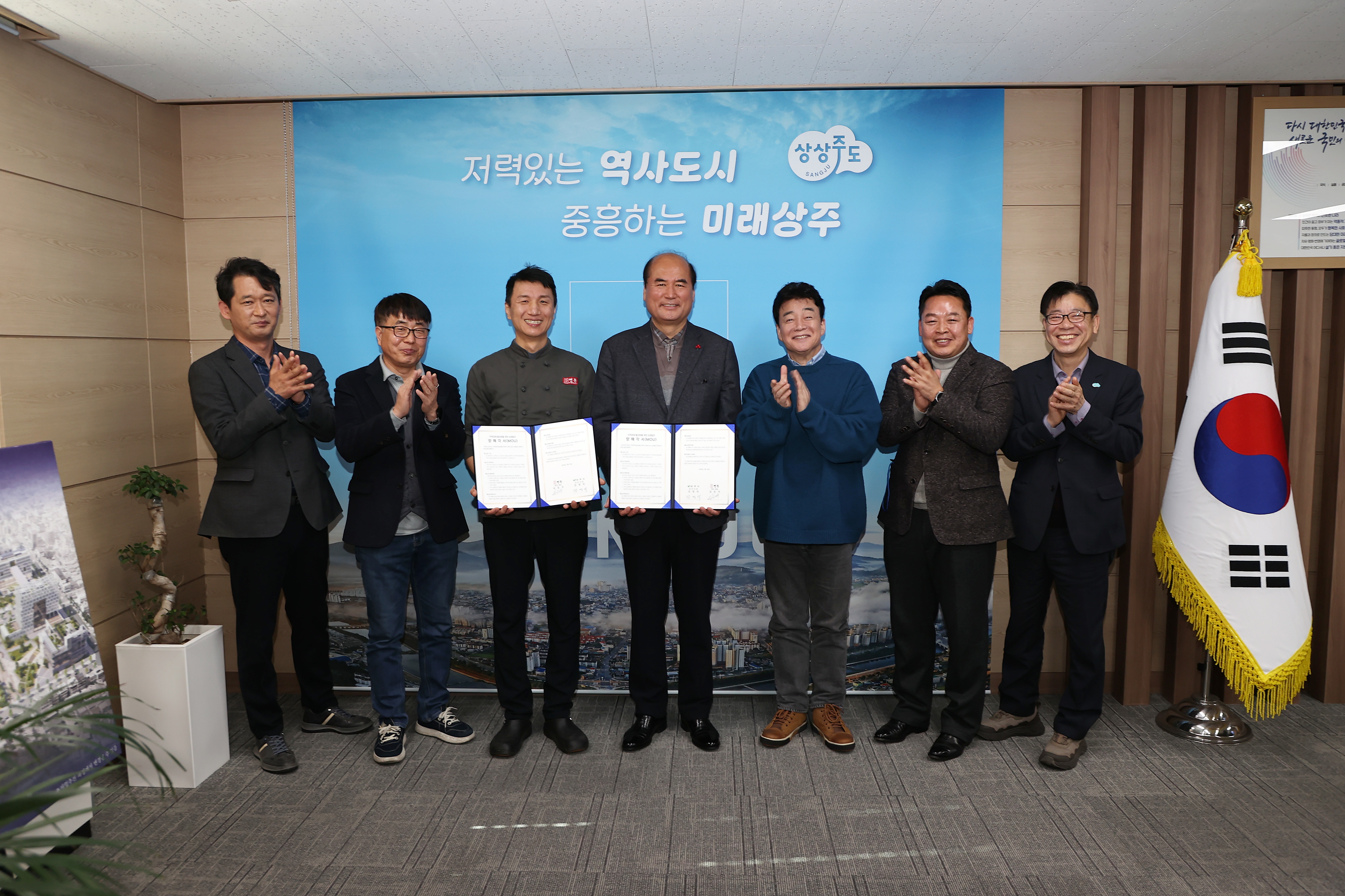 상주시, 연돈과 지역상권 활성화 위한 상생협력 맞손
