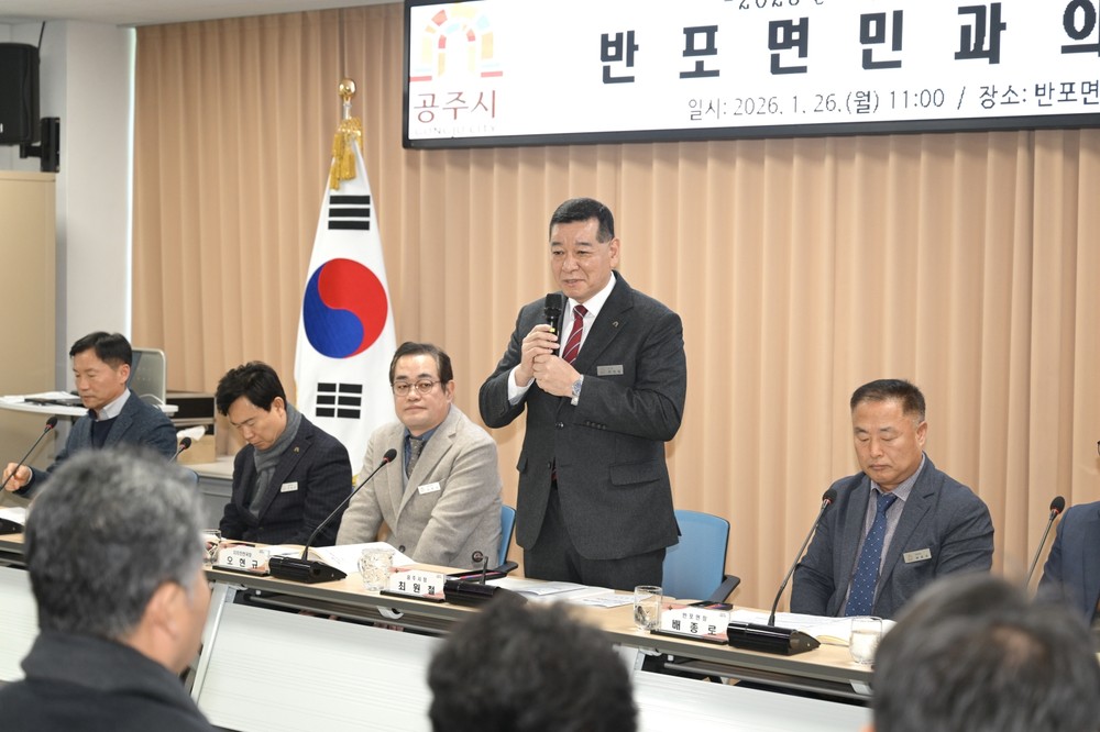 공주시, 반포면 철화분청도자문화단지 조성 지원 추진