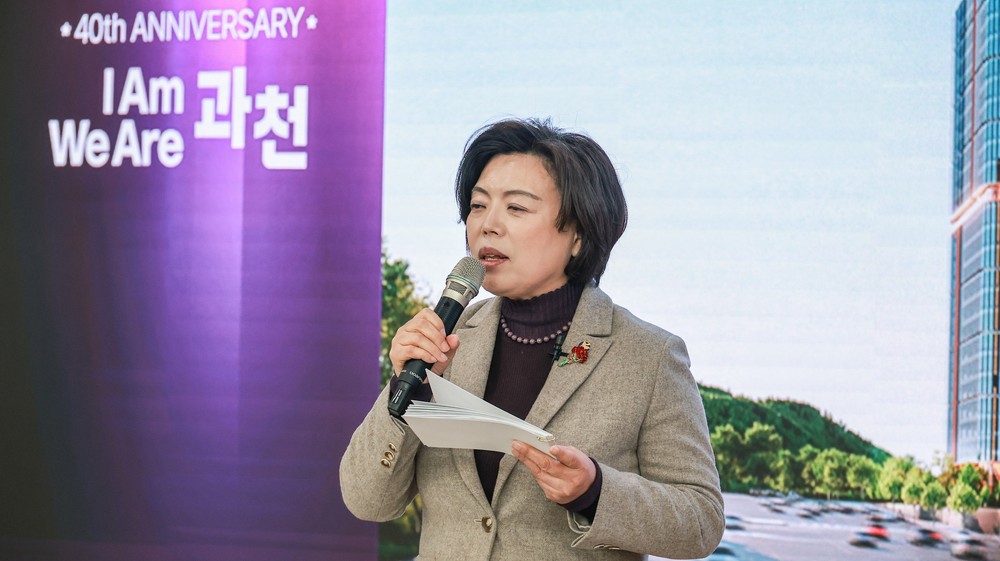 신계용 과천시장, 신년 언론 브리핑서 ‘함께 성장하는 자족도시 과천의 미래 비전’ 제시