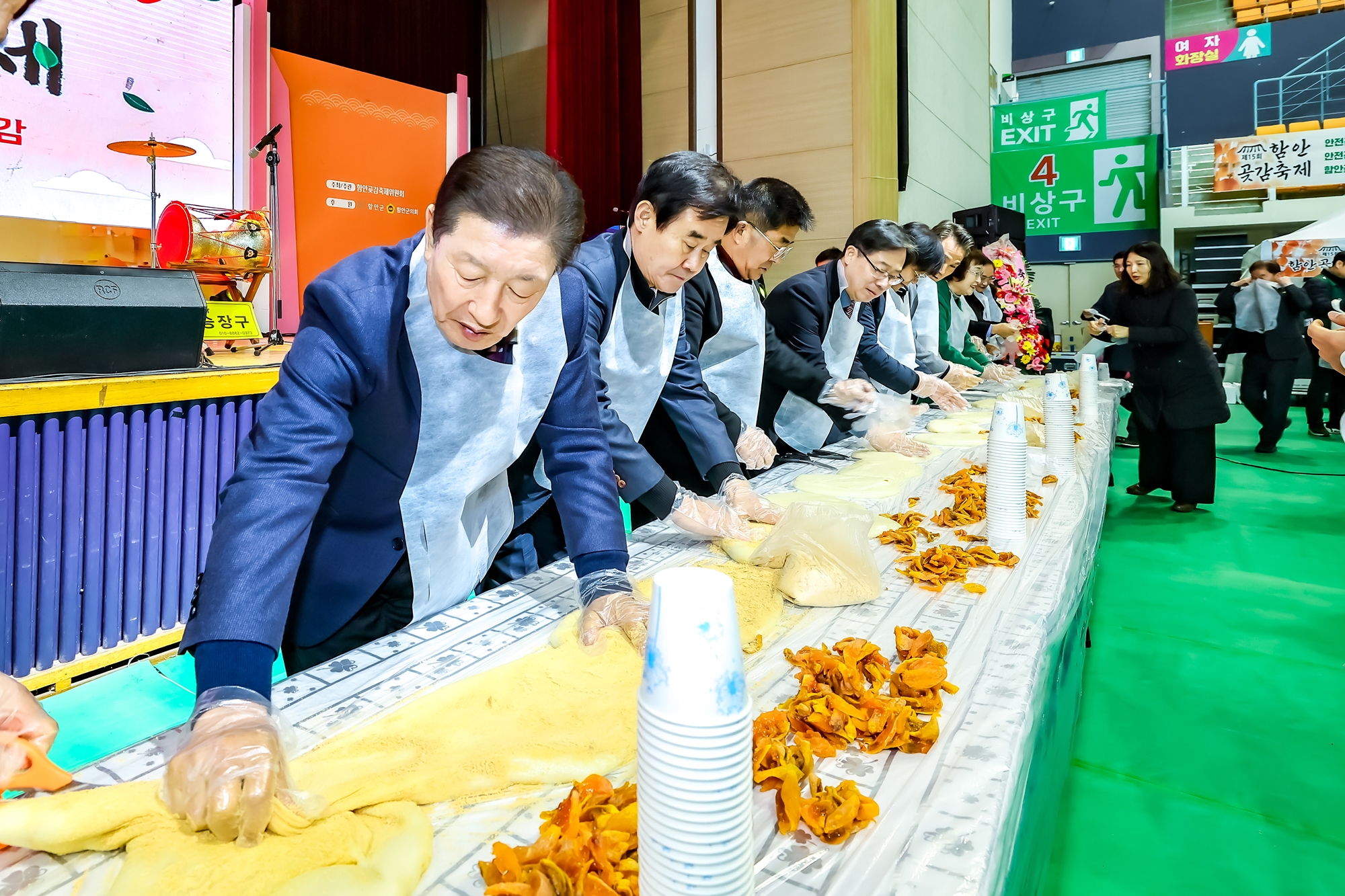 아라가야의 숨결로 빚어낸 명품, 제15회 함안곶감축제 성료