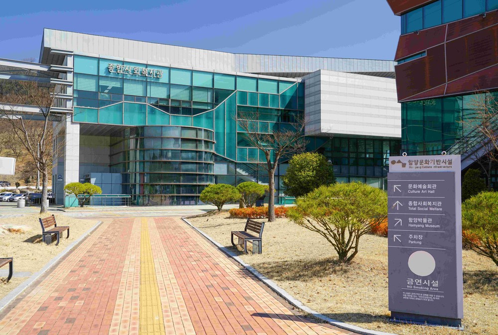 함양군종합사회복지관, 2026년 상반기 프로그램 수강생 모집