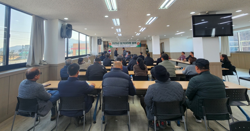 (사)한국후계농업경영인 고성군연합회 정기총회
