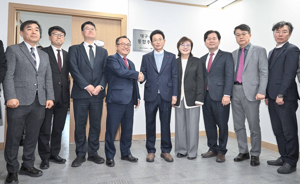 대구경북통합추진단 현판식 개최… 행정통합 실무 본격화