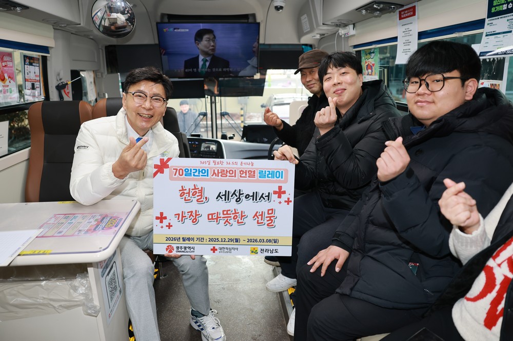 보성군 사랑의 헌혈 릴레이 캠페인 실시, 56명 헌혈 참여
