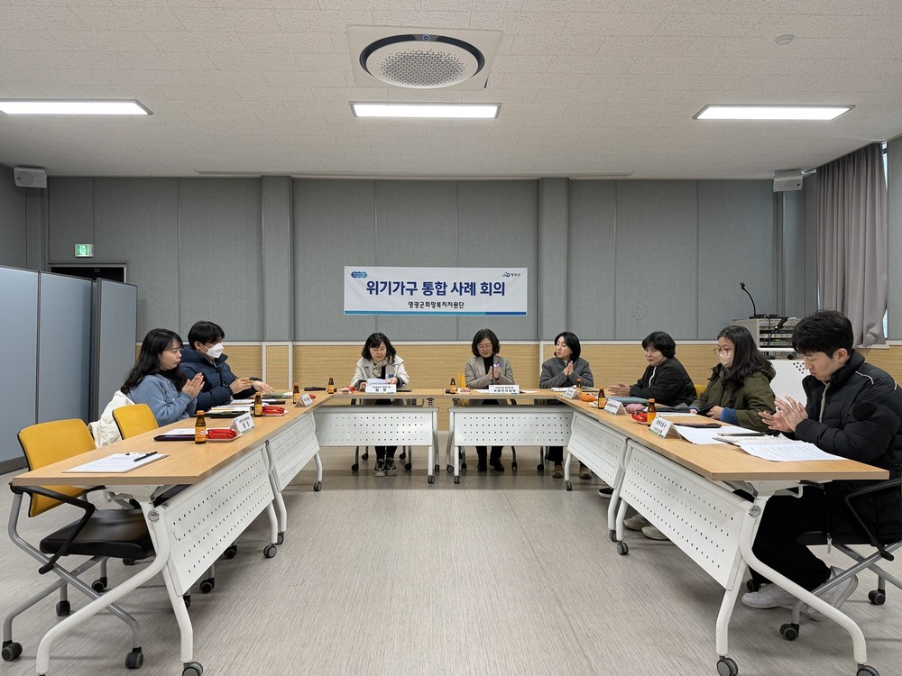 고난도 사례, 통합적 지원으로 희망을 잇다