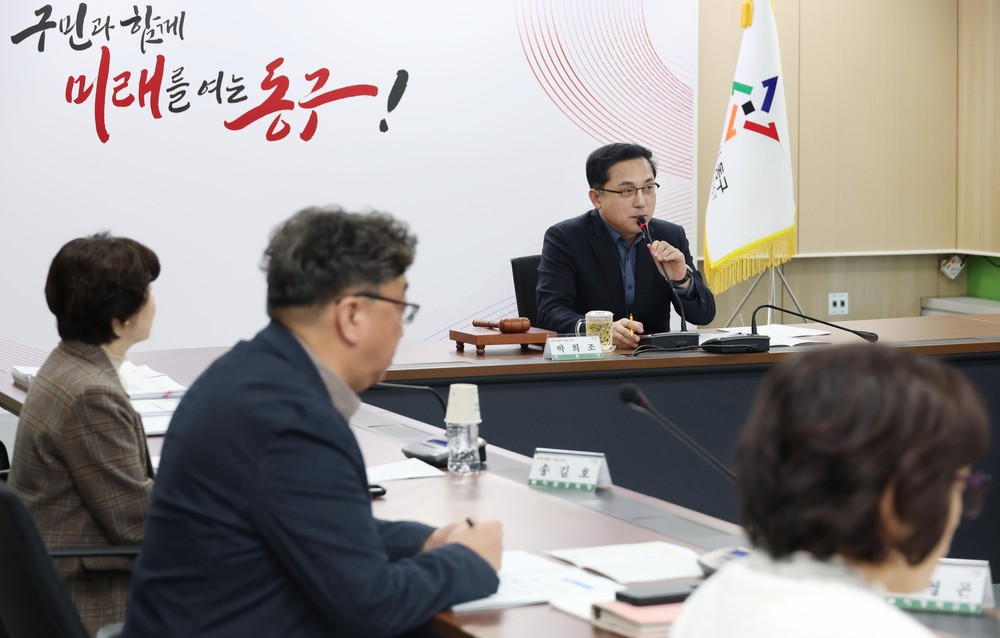 대전 동구, ‘2026년 제1차 생활보장위원회’ 개최