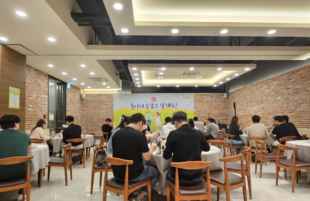포항시 ‘둘이서 손잡고 갈래요’가 맺어준 인연, 백년가약 결실 맺다
