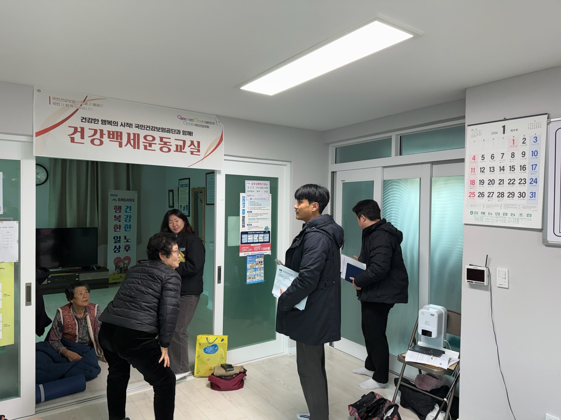 포항시, 겨울철 대비 취약계층 보호 위한 한파쉼터 일제 점검 실시