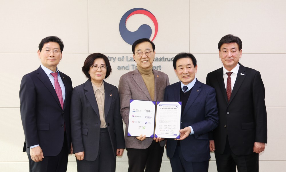 안성시, 중부권 광역급행철도 조기 추진 공동건의문 국토교통부 전달