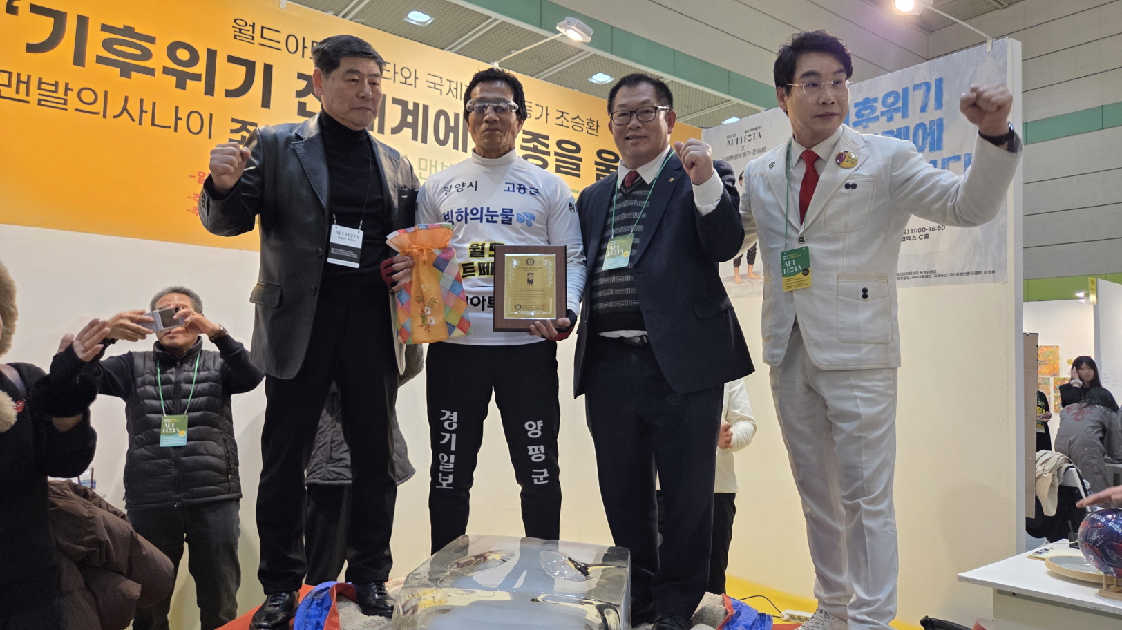 고흥군 홍보대사 조승환, ‘얼음 위 맨발 오래서있기’ 5시간 35분 세계신기록 경신