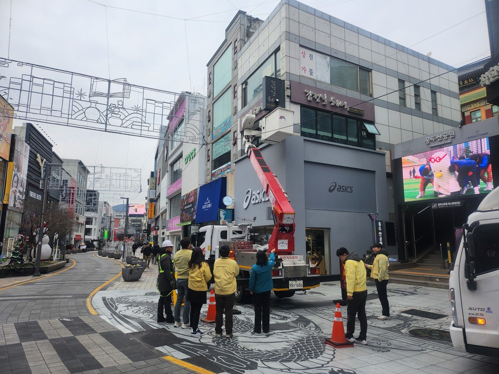 부산 중구, 설 명절 앞두고 특별 시설물 안전점검 실시