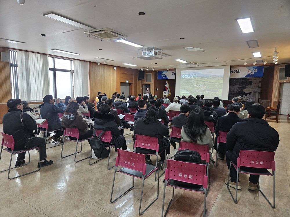 홍성군, 농촌공간계획 수립통해 새로운 농촌다움 복원