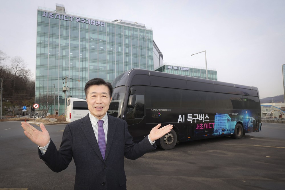 서초구, 양재AI특구 거점 촘촘히 잇는 'AI 특구버스' 운행 개시
