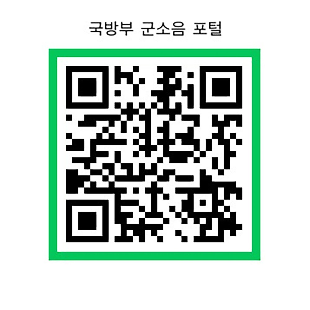 성남시 군용비행장 소음피해 주민에 보상금 지급 신청받아