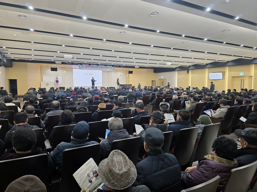 안동시, 새해농업인실용교육 성황리에 마무리