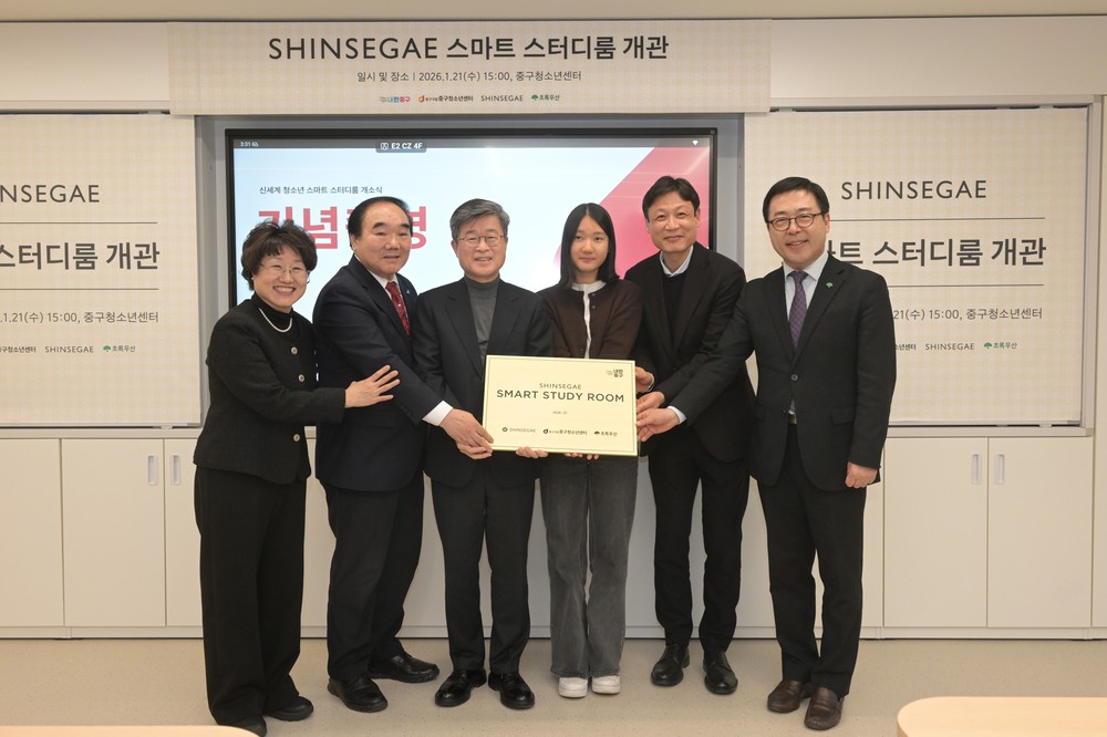 중구, 청소년센터에 '스마트 스터디룸' 조성